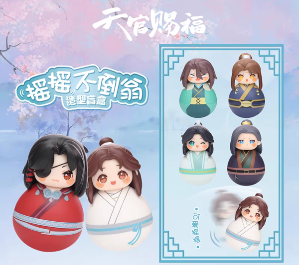 Figure: Heaven Official's Blessing - Cute Swing Series 11cm BLINDBOX