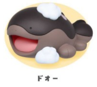 Figure: Pokemon Gashapon - Everyone Bath Together 04 - Suelord Morlord / Clodsire 4cm Figure: Pokemon Gashapon - Everyone Bath Together 04 - Suelord Morlord / Clodsire 4cm