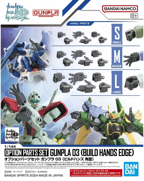 Model Kit: Gundam Seed Option Parts 03 - Gunpla 03 (Build Hands Edge) 1/144