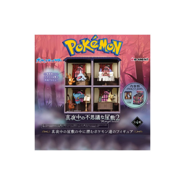 Figure: Pokemon Terrarium - Midnight Mansion Collection Minifigur