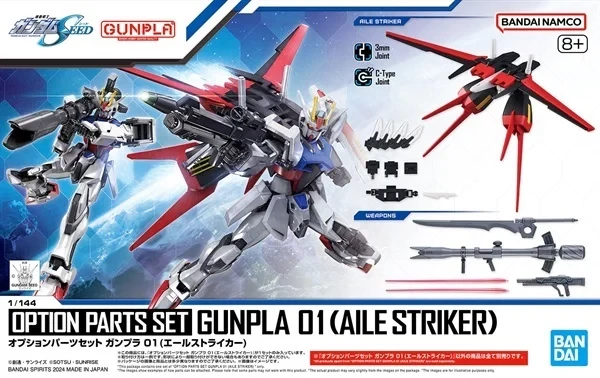 Model Kit: Gundam Seed Option Parts 01 - Gunpla 01 (Aile Striker) 1/144