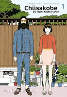 Chiisakobee 01 - Die kleine Nachbarschaft Chiisakobee 01 - Die kleine Nachbarschaft