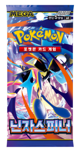 Pokemon TCG: m4 Ninja Spinner - Booster - KR
