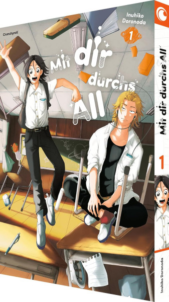 Mit dir durchs All 01