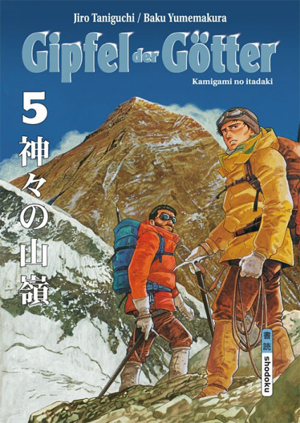Gipfel der Götter - Kamigami no itadaki 05