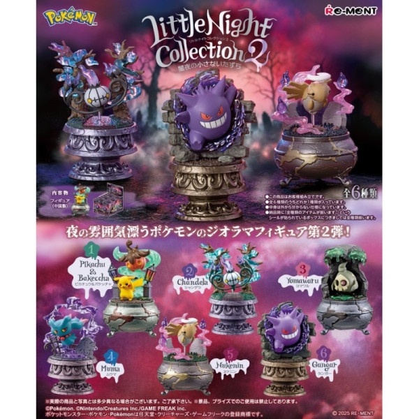 Figure: Pokemon Terrarium - Little Night Collection 02 Minifigur Bind Box