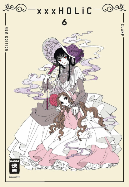 xxxHOLiC - New Edition 06