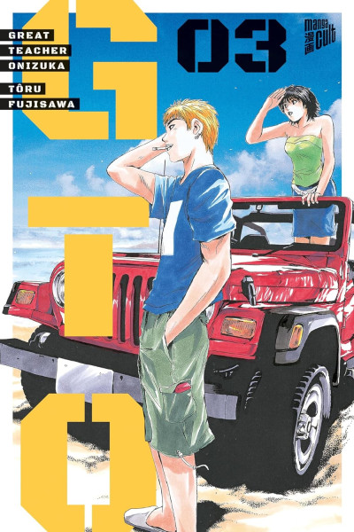 GTO: Great Teacher Onizuka 03