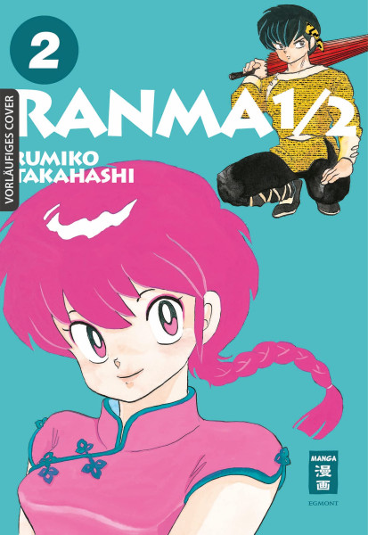Ranma 1/2 New Edition 02