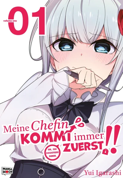 Meine Chefin kommt immer zuerst!! 01