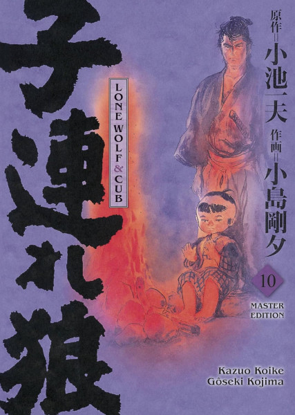 Lone Wolf and Cub 10 - Master Edition