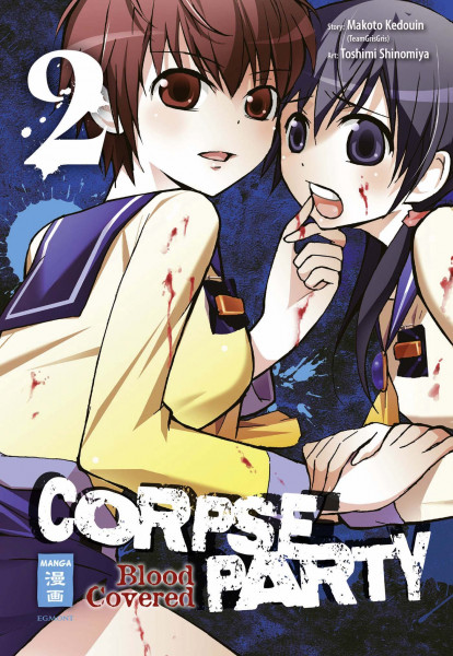 Corpse Party - Blood Covered 02