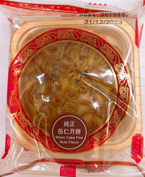Snack: Chinese Moon Cake - Five Nuts Flavour 100g