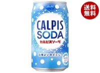 Drink: Calpis Soda 350ml Drink: Calpis Soda 350ml