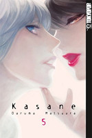 Kasane 05 Kasane 05