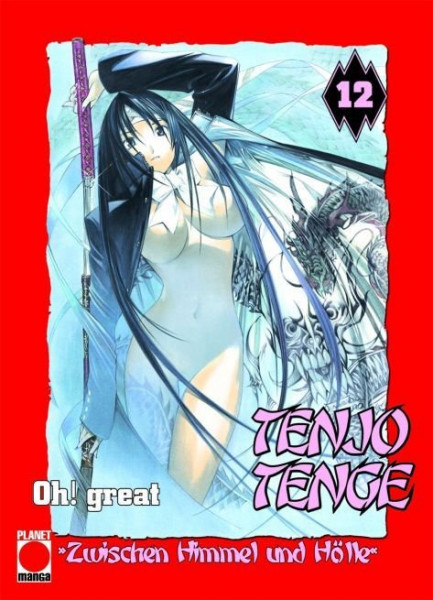 Tenjo Tenge 12 (von 22)