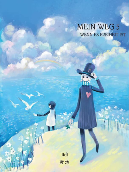 Mein Weg 05 - Wenn es Freiheit ist