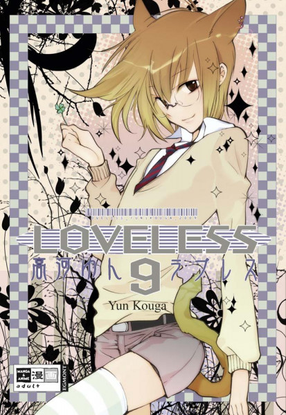 Loveless 09