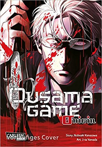 Ousama Game Origin 05