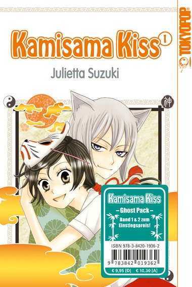 Kamisama Kiss - Starterpack