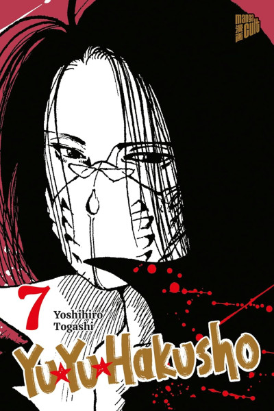 Yu Yu Hakusho 07