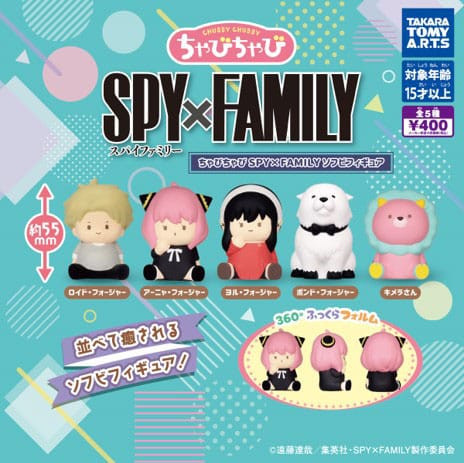 Figure: Spy x Family Twinchees Minifiguren Chubby Chubby 5 cm BLINDPACK