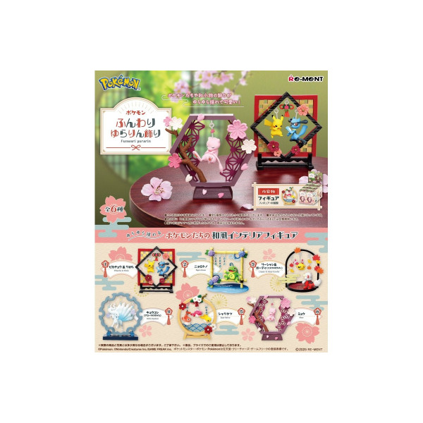 Figure: Pokemon Terrarium - Funwari Yurarin Collection Minifigur Blind Box