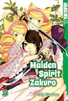 Maiden Spirit Zakuro 03 Maiden Spirit Zakuro 03