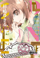 D.N. Angel - Shojo Pearls Edition 05 D.N. Angel - Shojo Pearls Edition 05