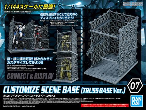 Model Kit: Gundam Customize Scene Base 07 - Truss Base Version
