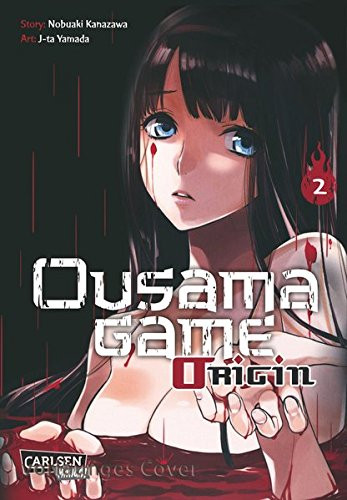 Ousama Game Origin 02