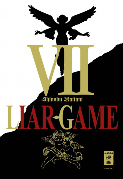 Liar Game 07