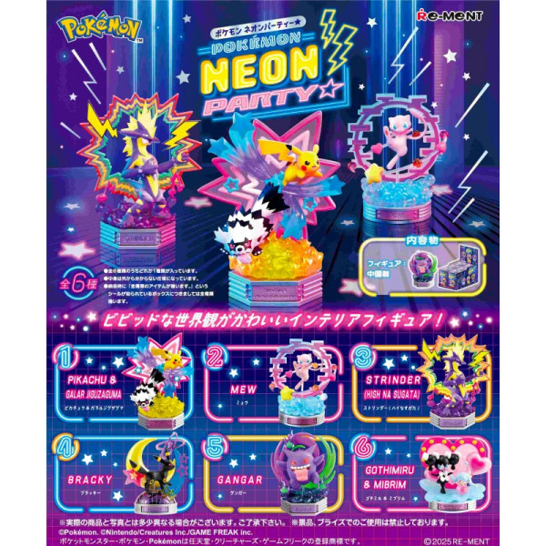 Figure: Pokemon Terrarium - Neon Party Minifigur Blind Box 1 von 6