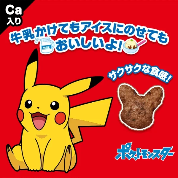 Snack: Chocolate Pokemon Corn Snack 15g