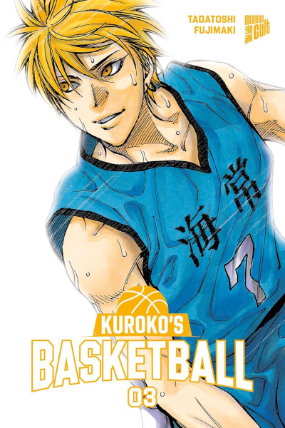 Kurokos Basketball 03