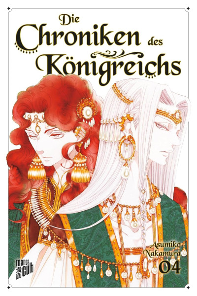 Die Chroniken des Königreichs 04 (Abschlussband)