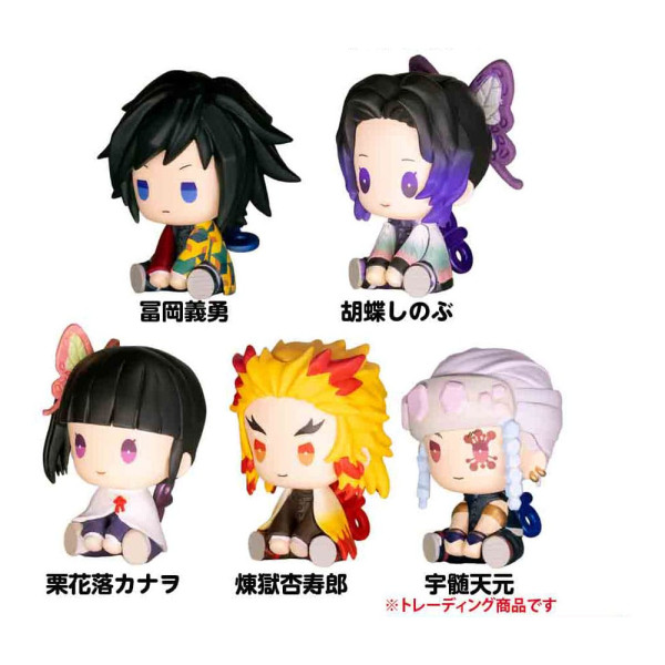 Demon Slayer: Kimetsu no Yaiba Petatto Clockworks PVC Figuren Blind Box Vol.2 4cm