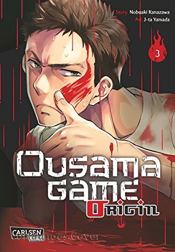 Ousama Game Origin 03
