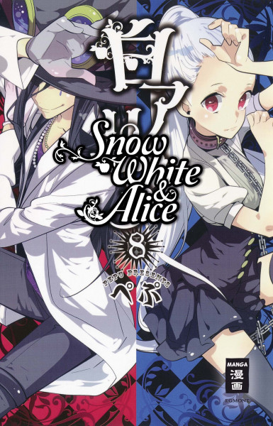 Snow White & Alice 08
