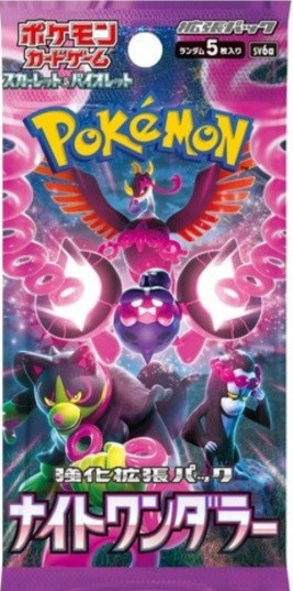 Pokemon TCG: Booster Karmesin und Purpur 06.5 Nebel der Sagen - JP