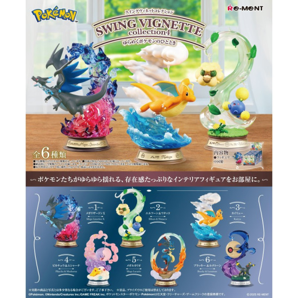 Figure: Pokemon Terrarium - Swing Vignette 04 Collection Minifigur Bind Box