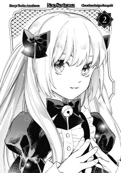 Die legendäre Hexe wird als unterdrückte Prinzessin wiedergeboren 02 - Limited Edition