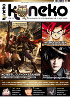 Koneko 075 Koneko 075