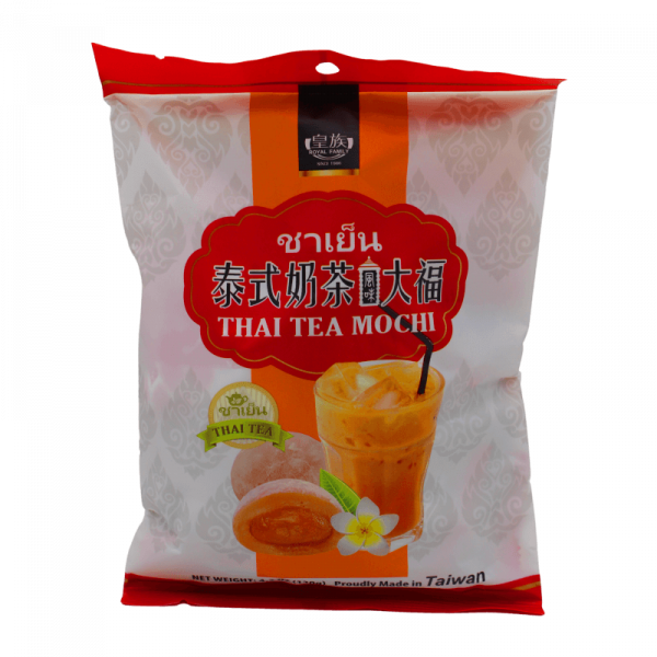 Snack: Mini Mochi - Thai Tea Tüte 120g