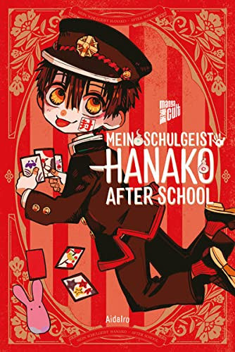 Mein Schulgeist Hanako : After School