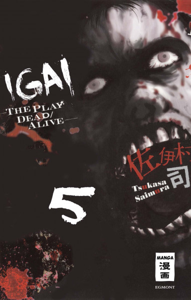 Igai - The Play Dead/Alive 05
