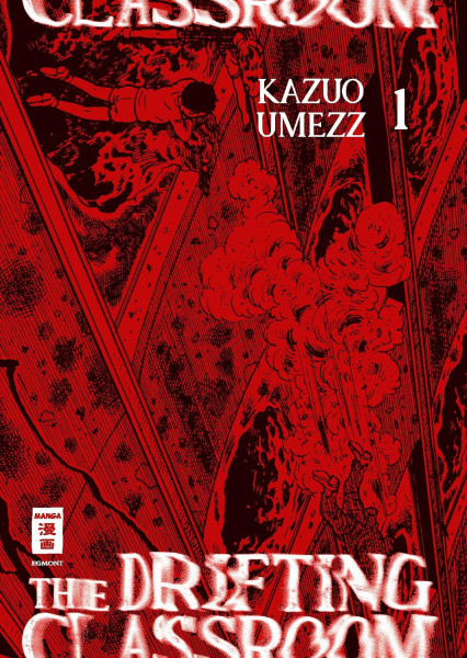 The Drifting Classroom 01