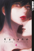 Kasane 04 Kasane 04