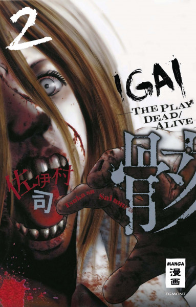 Igai - The Play Dead/Alive 02