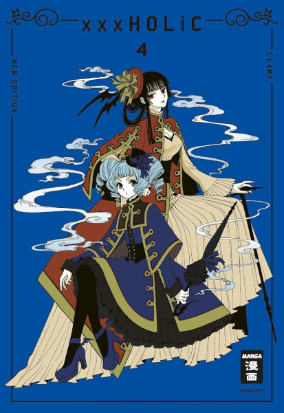 xxxHOLiC - New Edition 04